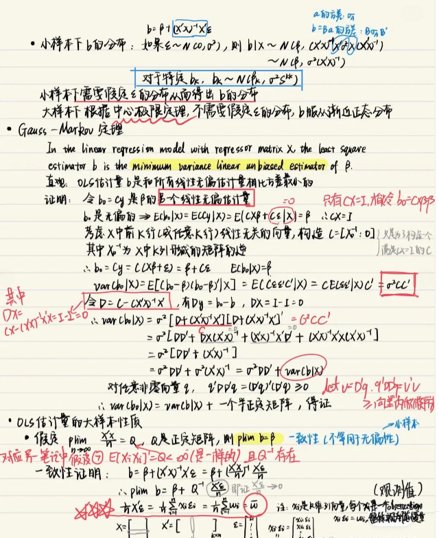 计量经济学什么？(计量经济学什么专业要学)