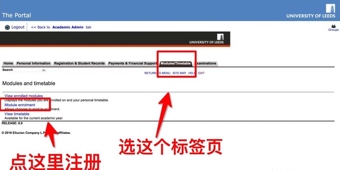 利兹大学选课怎么选？大学一新生必备技巧！