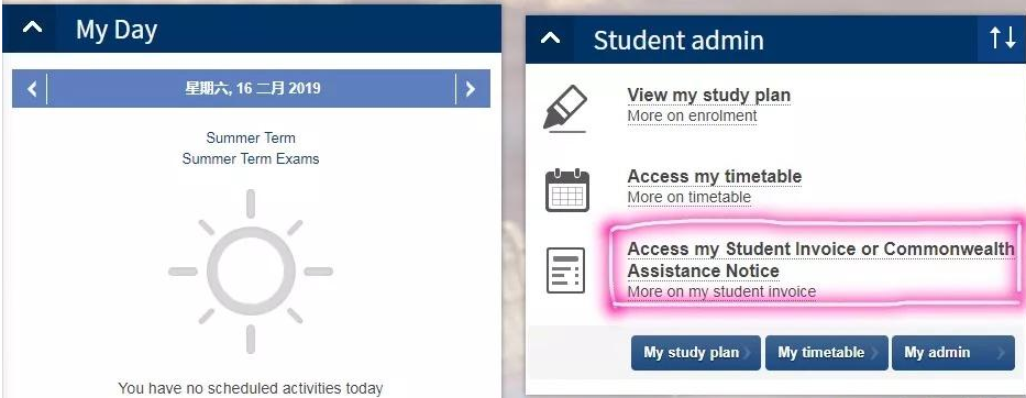 开放大学选课时间从哪里看？