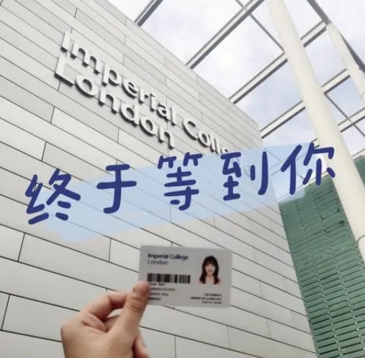 帝国理工学院IC入学笔面试的提前准备和表现技巧