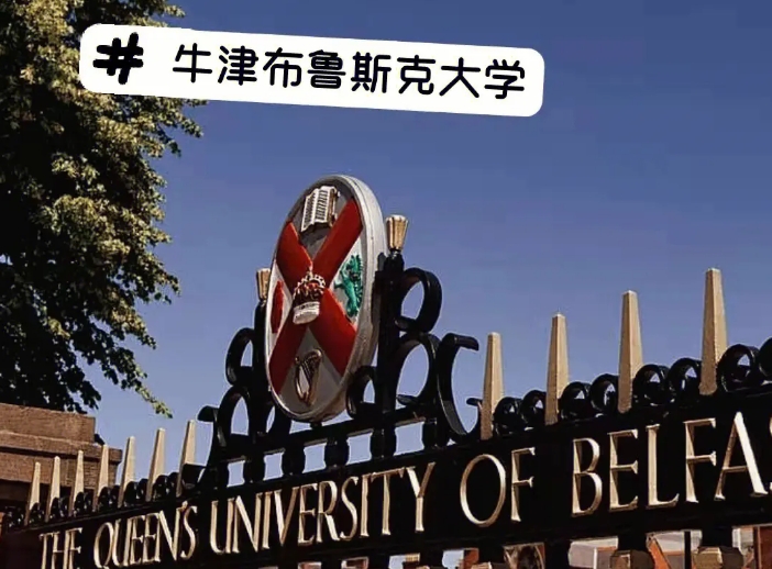 牛津布鲁克斯大学入学笔面试的经验和策略