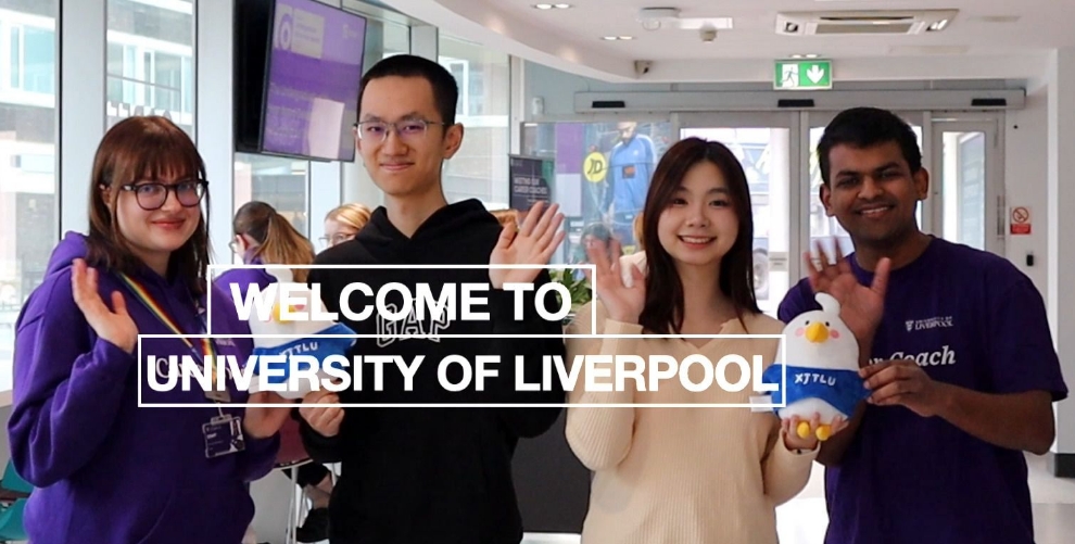 利物浦大学选课攻略-选课流程详解！