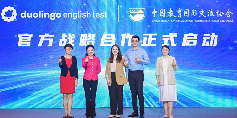 多邻国英语测试：中国是最重要的市场之一，将继续坚持&ldquo;中国优先&rdquo;战略