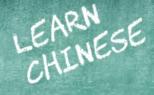 CIE Alevel中文课程学习主题+考试组成