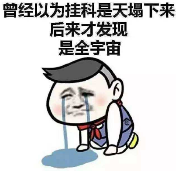 英国硕士挂科怎么办?有补考机会吗?