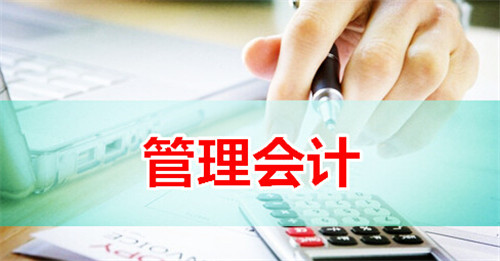 英国ACCG20011专业定义与职能作用