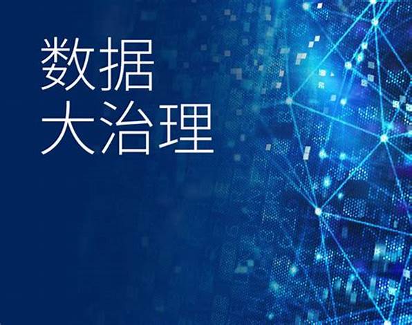 斯特林大学数据科学核心学习内容