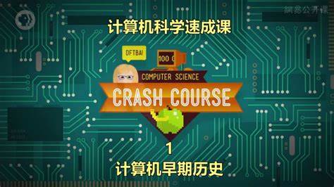 基尔大学计算机科学课程选择问题