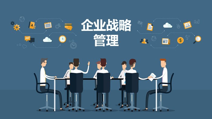 斯特拉思克莱德大学企业管理课程内容