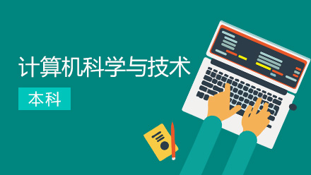 Liverpool Hope University计算机科学课程结构