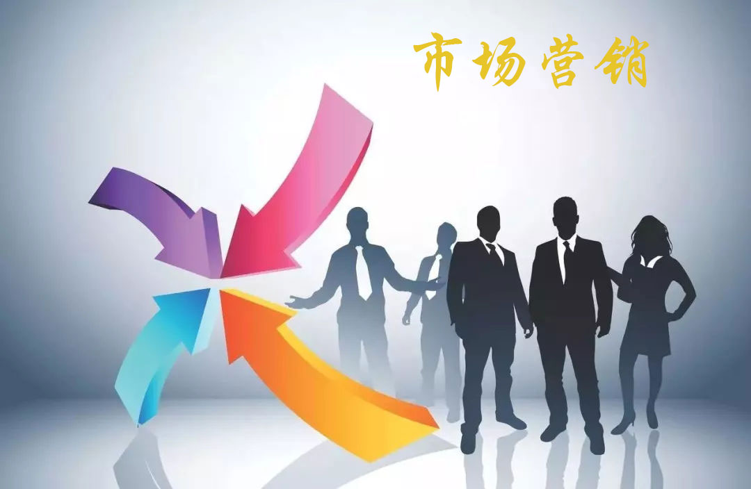 边山大学市场营销学申请条件与课程选择