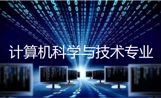 诺丁汉特伦特大学计算机科学主要课程结构分布