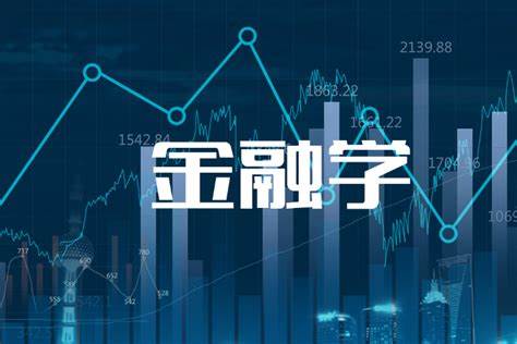 利物浦大学金融学作业里面的主要知识考核