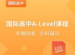 Alevel数学:Pure math想冲A*吗?