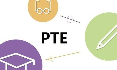 PTE和雅思考试内容有区别吗?留学生选哪个好?