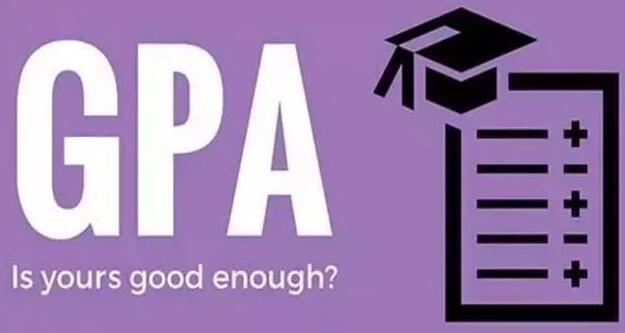 GPA太低如何拯救GPA