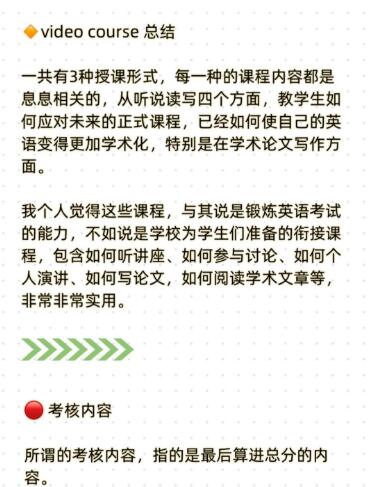 KCL一对一补习：KCL语言班网课值得上吗？