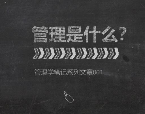 英国管理学项目补课：IC帝国理工学院辅导