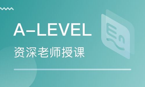 Alevel商科辅导之课程选择要点