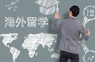 英国本科大一留学生一对一辅导