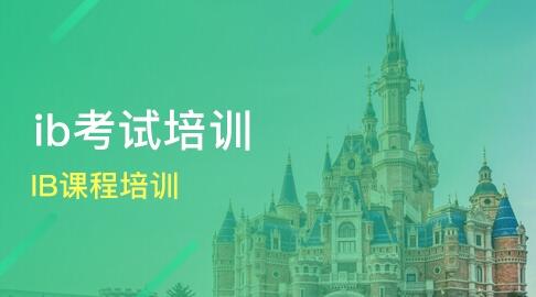 ib-MYP课程艺术课程