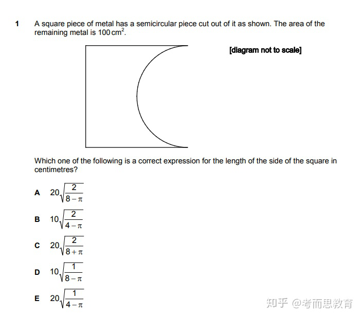 剑桥大学ENGAA，全称Engineering Admissions Assessment考试辅导
