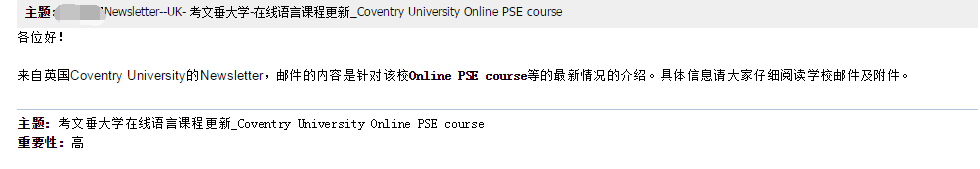 考文垂大学2020年在线语言辅导课程