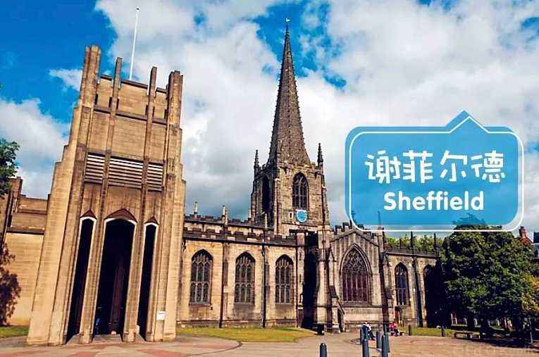 谢菲尔德预科补习辅导