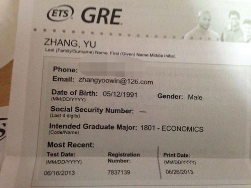 gre成绩有效期