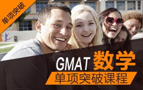 gmat有效期