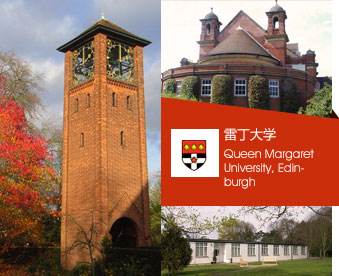University of reading雷丁大学大一accounting and finance