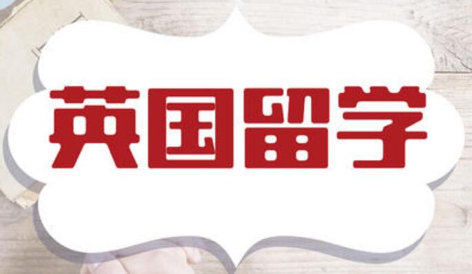 英国预科毕业必须回国续签吗?
