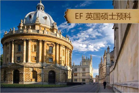 英国ucl预科