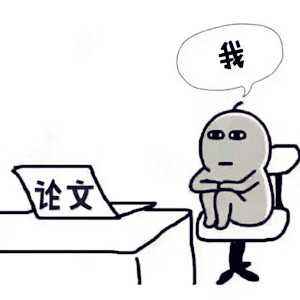 英国毕业论文写作之写作事项