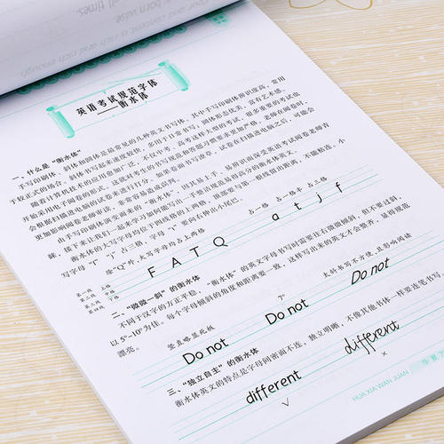 英语专业考试类型