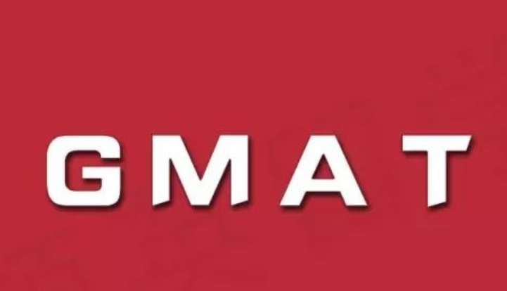 gmat考试有什么用Graduate Management Admission Test