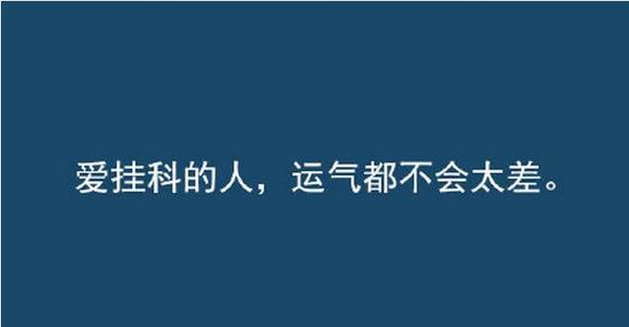 英国学校考试挂科补考