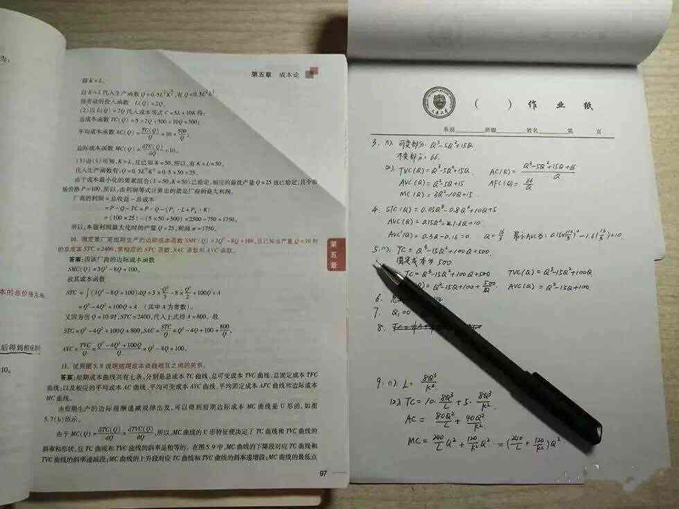 微观经济作业之英国