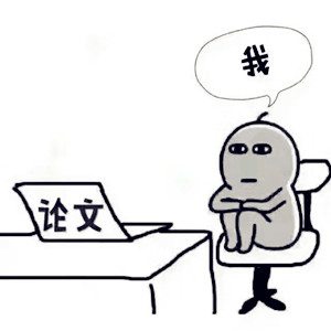 英国毕业论文怎么写