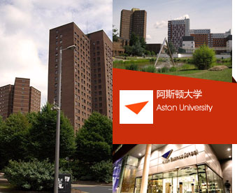msc的invest analysis补课：阿斯顿大学投资分析理学硕士