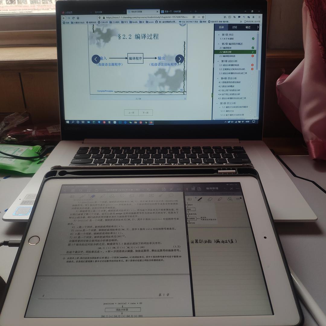 网课homework之快速完成作业方法