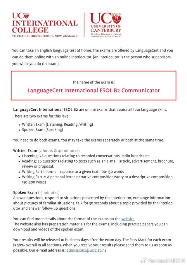LC考试辅导Languagecert C1在线考试
