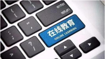 英国留学生在线教育