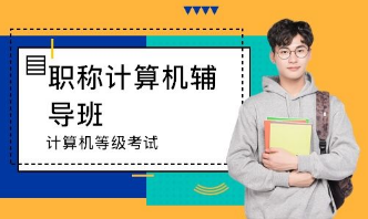 留学生计算机作业一对一辅导