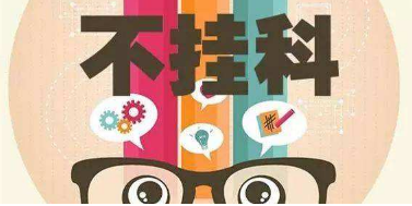英国留学论文挂了延毕多久?怎么重修?