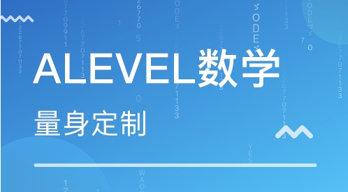 alevel一对一学费一般多少？