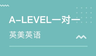 alevel学费大概是多少钱