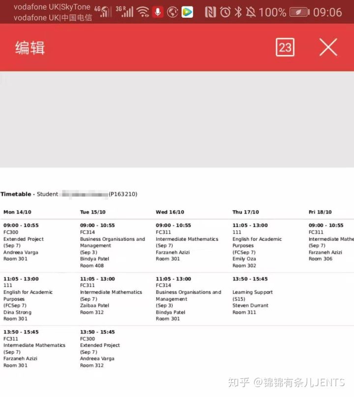 英国预科的真实情况是？会非常难吗？