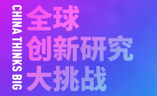 CTB竞赛是什么？详细解读！