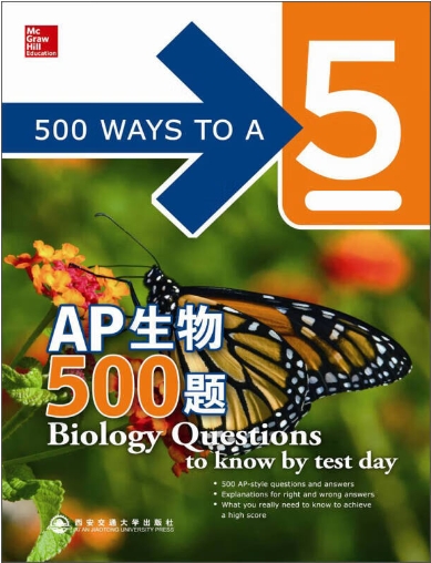 AP生物不会怎么办？(生物apc)